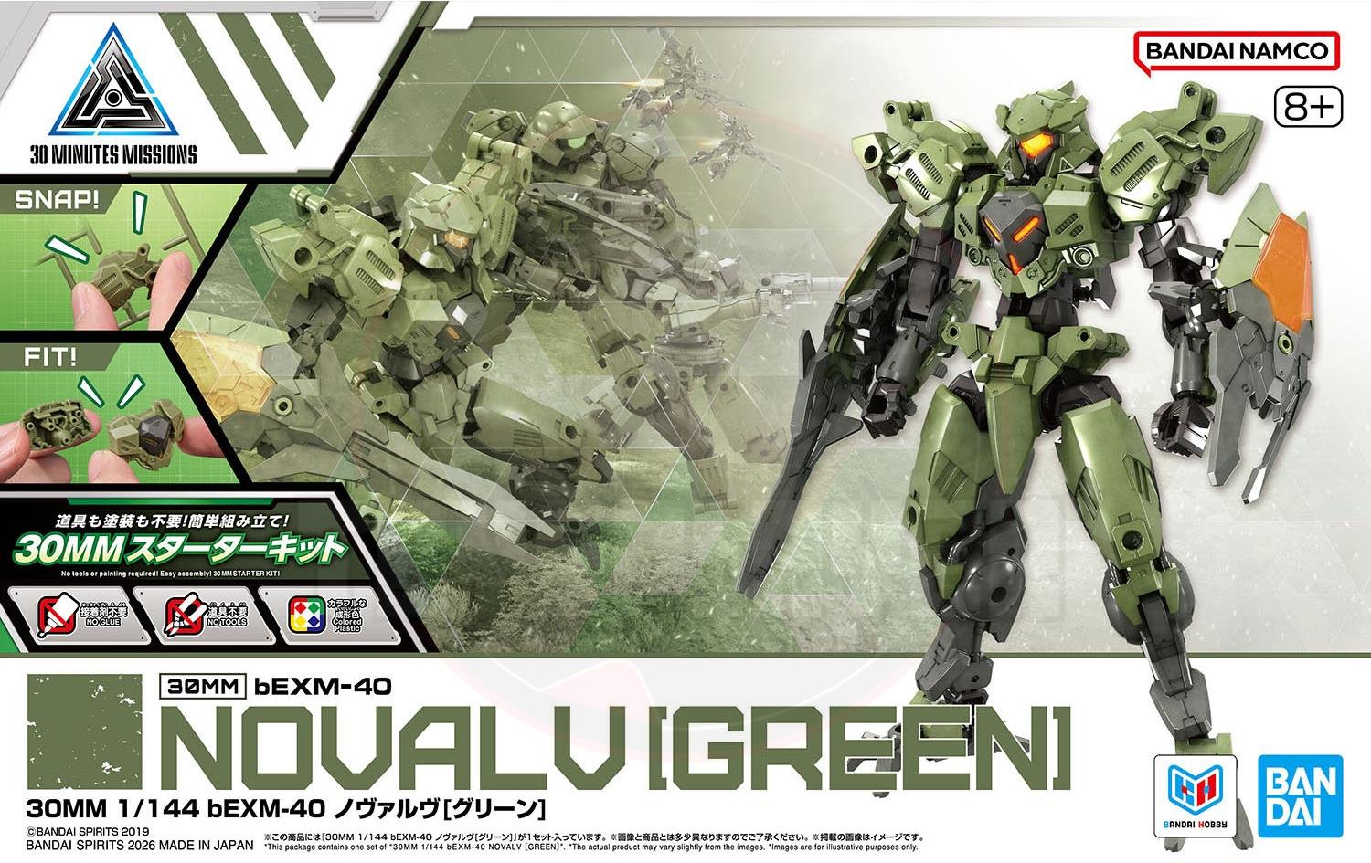 30MM 1/144 bEXM-40 Novalv [Green]