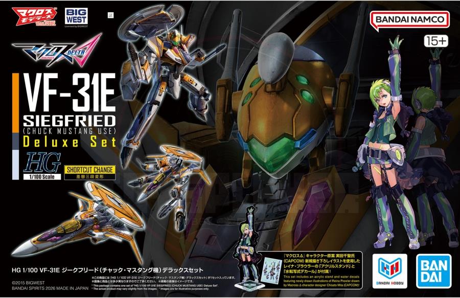 HG 1/100 VF-31E Siegfried (Chuck Mustang Use) Deluxe Set