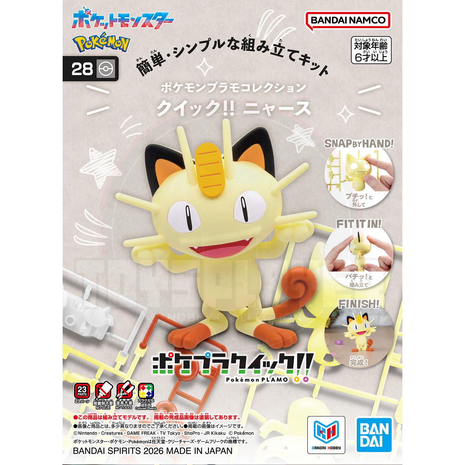 Pokemon Plamo Collection Quick!! 28 Meowth