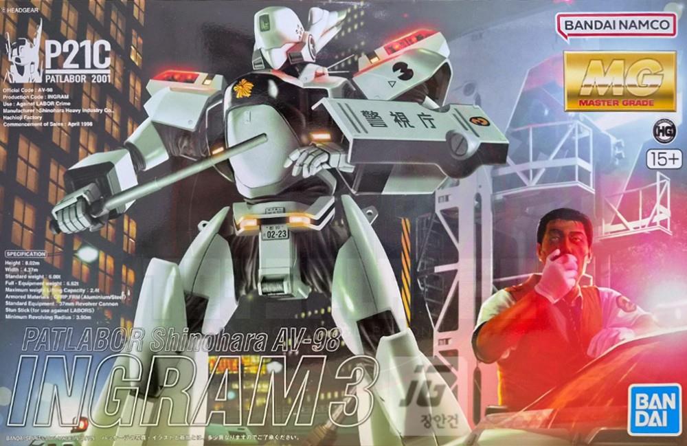 MG 1/35 AV-98 Ingram 3rd (TV Version)