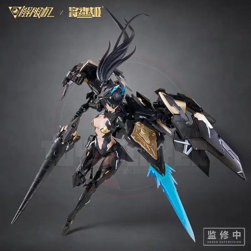 MS GENERAL x Mecha BREAK 1/10 Scale Panther Model Kit