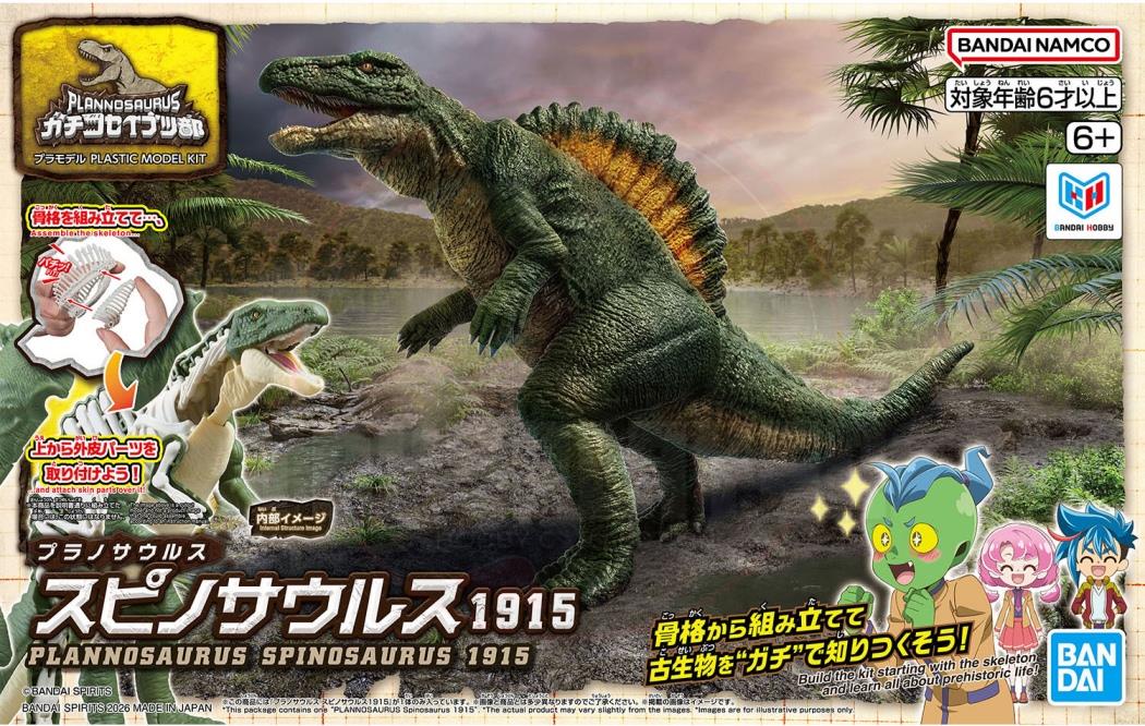 Plannosaurus Spinosaurus 1915 Model Kits