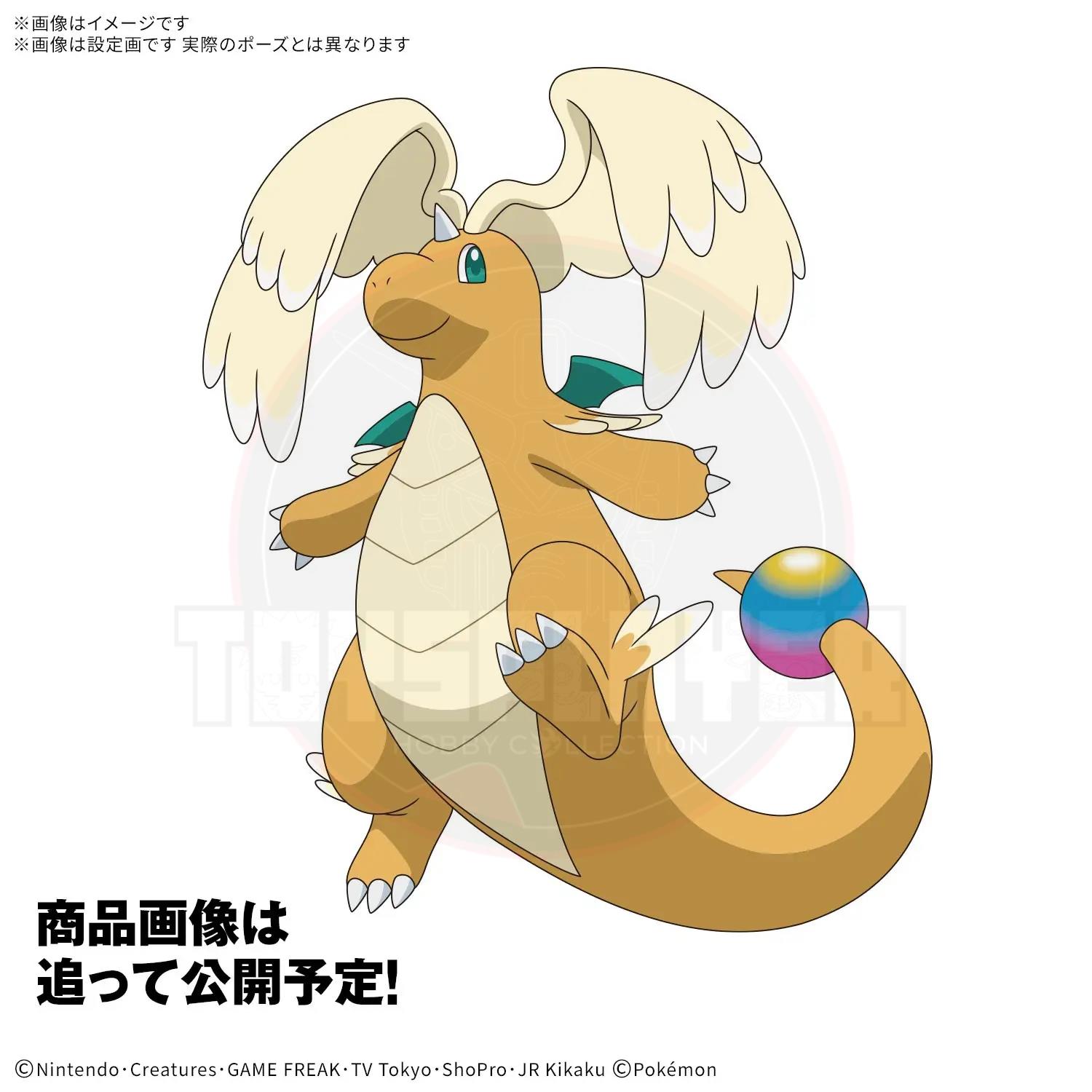 (Pre-Order) Pokemon Plamo Collection 64 Select Series Mega Dragonite