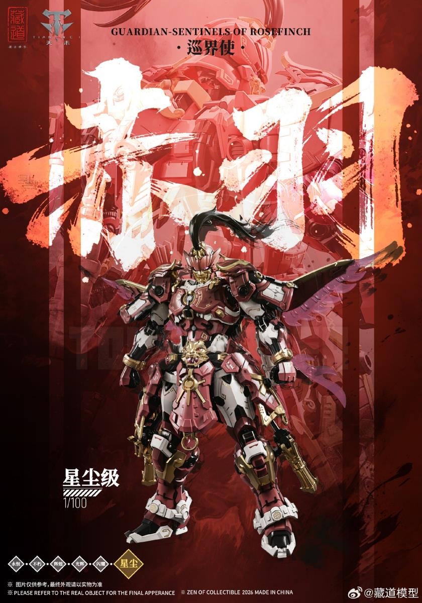 ZEN Of Collectible 1/100 CD-AS-03DX Guardian - Sentinels Of Rosefinch Alloy Model Kit