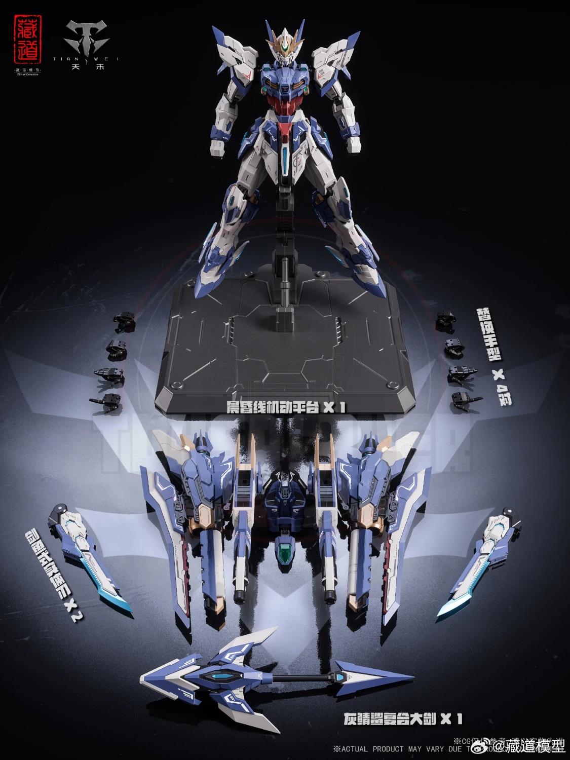 Zen of Collectible 1/100 Scale Genesis Series CD-TG03 Tianchen Action Figure