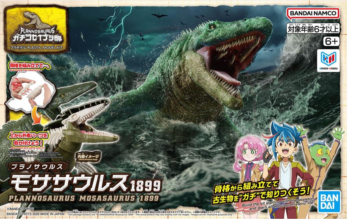 Bandai Plannosaurus Mosasaurus 1899 Model Kits