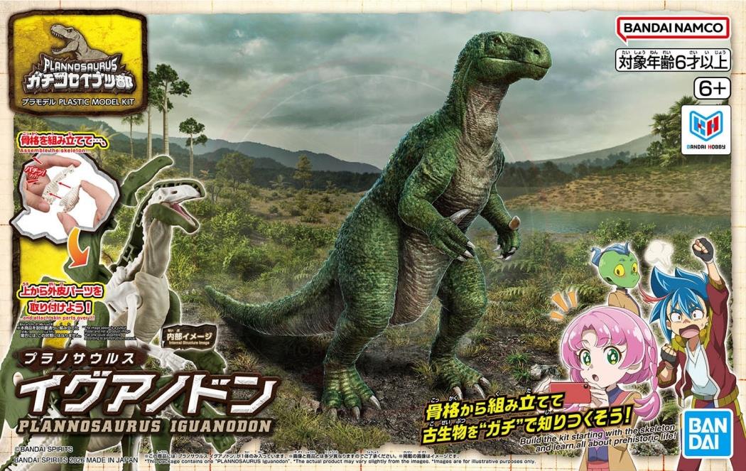 BANDAI Plannosaurus Iguanodon Model Kits