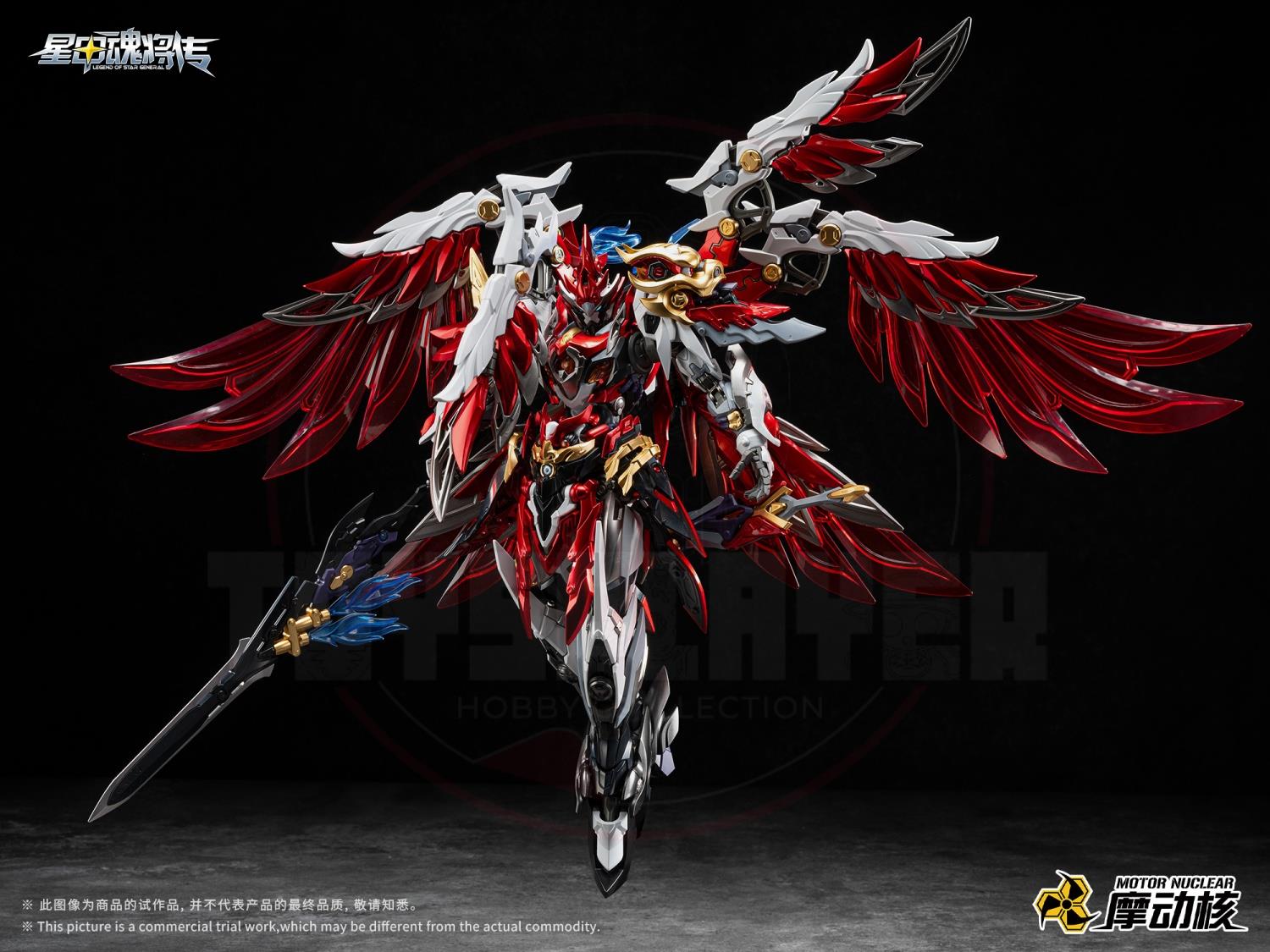 (Pre-Order) Motor Nuclear 1/100 Scale Legend of Star General MNP-XH19A Yue Fei Model Kit