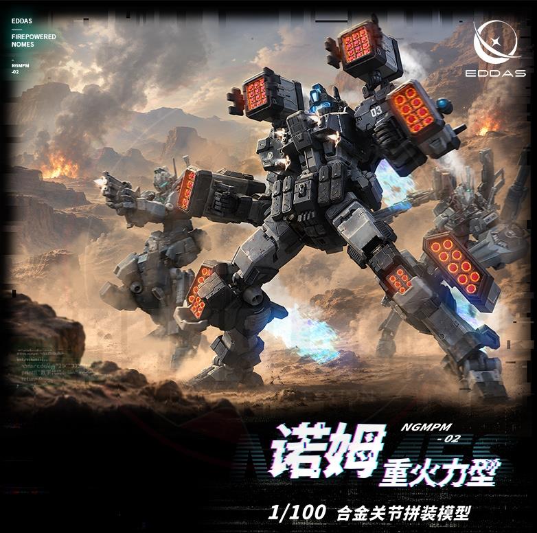 (Pre-Order) Eddas Entertainment 1/100 Scale Nomes (Heavy Firepower Type Ver.) Model Kits