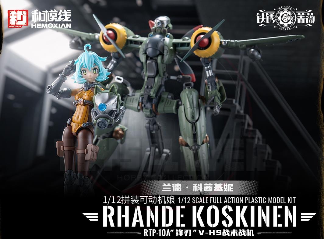Hemoxian Rhande Rusted Brier Mecha Girl Koskinen Model Kits 