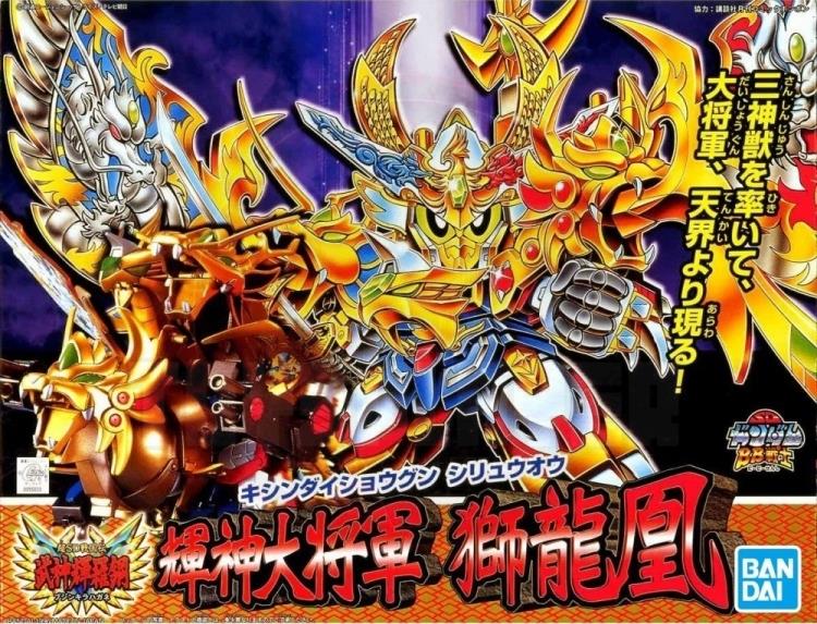 SDBB167 Kishin Daishougun Shiryuuou Kirahagane Gokusai Model Kits
