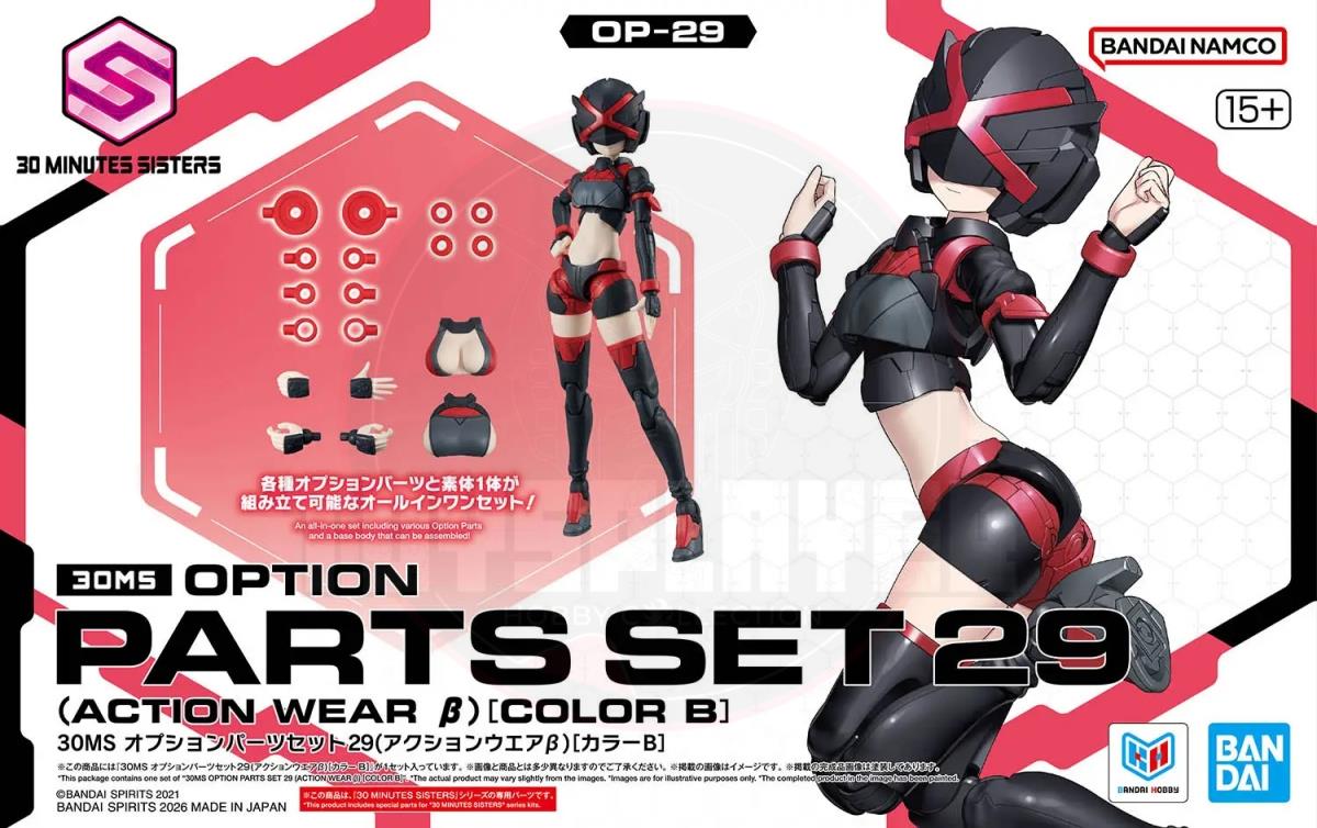 BANDAI 30MS Option Parts Set 29 (Action Wear beta) [Color B]