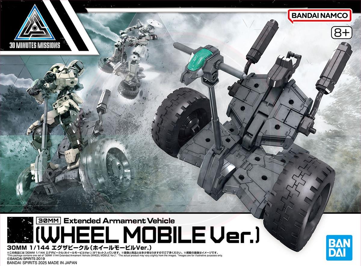 Bandai 30MM Extended Armament Vehicle (Wheel Mobile Ver.)Model Kits