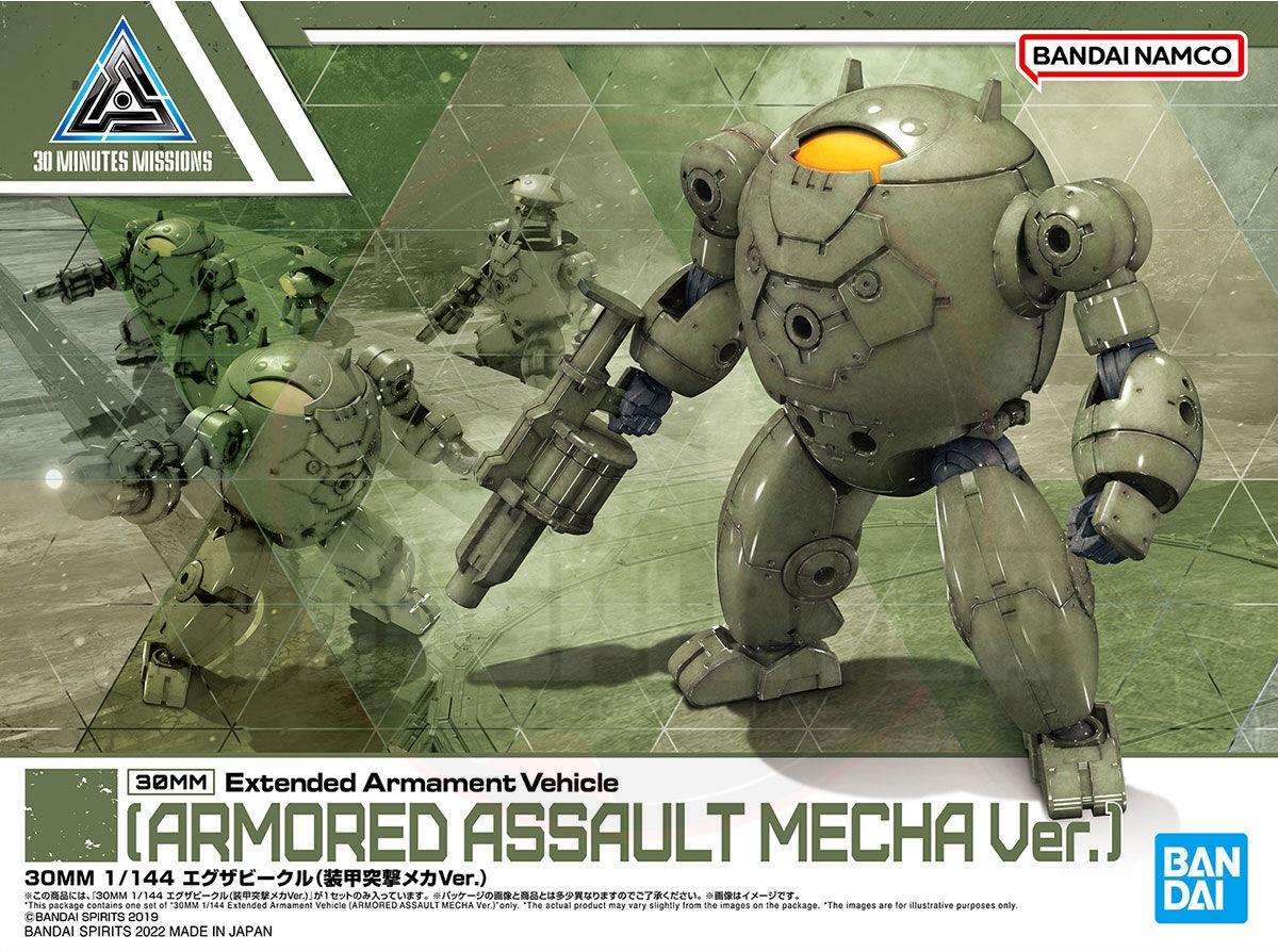 30MM Extended Armament Vehicle (Armored Assault Mecha Ver.)