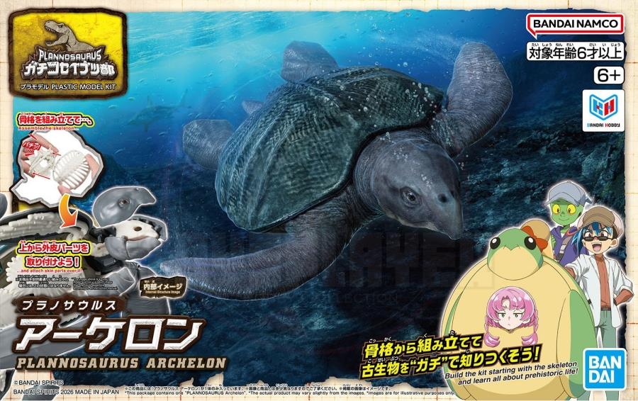 Plannosaurus Archelon Model Kits