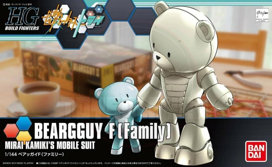 HGBF 1/144 Beargguy F (Family) Model Kits