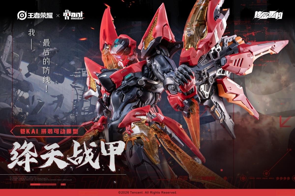 Animester x Nuclear Gold Honor Of Kings Kai Sky Battle Armor Model Kits