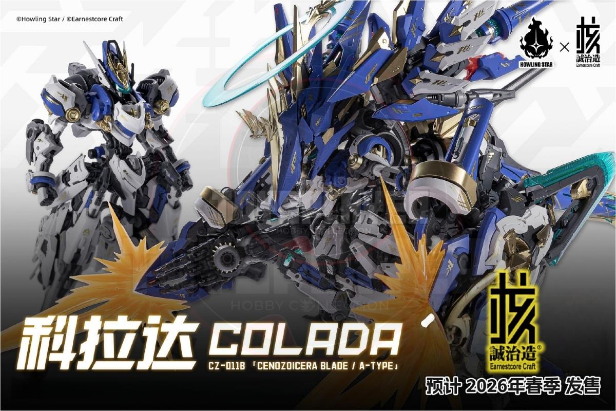 Howling Star x Earnestcore Craft Colada Model Kits